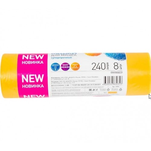 Мешки для мусора Fun Clean Суперпрочные желтые 240л*8шт ролик  ПВД